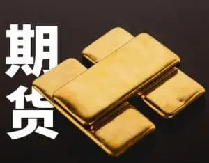 黄金期货直播间-行情复盘：美元强势下的金价震荡