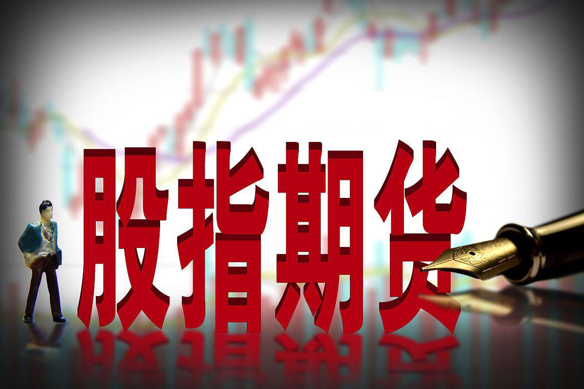 行情直击：IF2606合约早盘微涨，持仓量维持高位